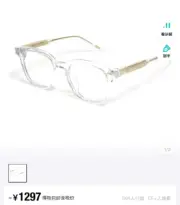 【現貨】【過驗】GENTLE MONSTER KUBO 板材平光眼鏡 光學眼鏡 鏡框 GM 無度數：圖片 5