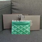 GOYAD Saint Sulpice系列 滿版logo 卡夾 卡套 卡包：圖片 9