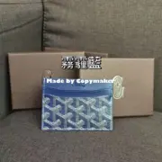 GOYAD Saint Sulpice系列 滿版logo 卡夾 卡套 卡包：圖片 11