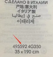 GUC 雙面字母 雙G提花 羊毛真絲 圍巾 披肩：圖片 10