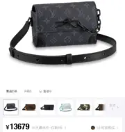 【預售】1V 22SS SOFT STEAMER 經典老花 塗層帆布拼牛皮 小包單肩包側背包小包 M81783：圖片 3