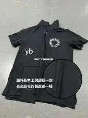 【預售】【過驗】Chrome Hearts 25SS 馬蹄梵文 925純銀扣 Polo衫短袖T恤 CH克羅心 黑色：圖片 6