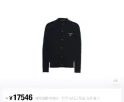 PRA 23FW 經典徽章 羊毛混紡 針織衫毛衣外套開衫：圖片 5