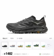 【預售】【福利回饋】HOKA ONE ONE Mafate Speed 4 減震機能運動鞋休閒鞋 黑色：圖片 3