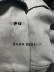 PRA 24SS 素色簡約 三角標小logo 水洗寬鬆口袋工裝褲長褲 橄欖綠：圖片 8
