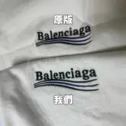 巴黎 BLC 22SS Political Campaign 可樂刺繡 波浪 短袖T恤 石灰白：圖片 9