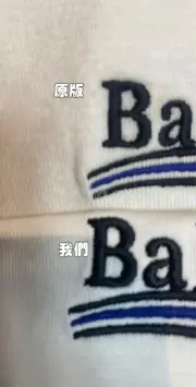巴黎 BLC 22SS Political Campaign 可樂刺繡 波浪 短袖T恤 石灰白：圖片 10