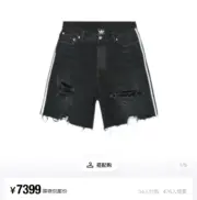 巴黎 BLC x AD 聯名 23SS條紋 破壞破洞流蘇 牛仔短褲 牛仔褲 休閒褲：圖片 5