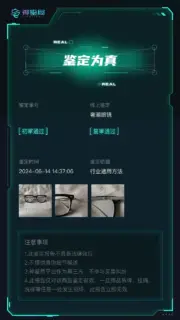 【現貨】【過驗】GENTLE MONSTER Zin 醋酸纖維 平光眼鏡 光學眼鏡 鏡框 GM：圖片 5