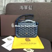 【預售】GOYAD Plumet Pouch PM 滿版logo 經典 側背包 小包 肩背包：圖片 18