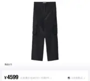 【現貨】M1U M1U 25SS Cargo 刺繡logo 多口袋工裝褲直筒褲 科技面料 黑色：圖片 2