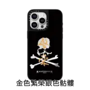 【預售】MMJ x CASET1FY 限量款 骷髏字母logo 鏡面手機殼保護殼磁吸殼 蘋果 iphone：圖片 7