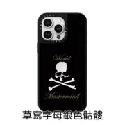 【預售】MMJ x CASET1FY 限量款 骷髏字母logo 鏡面手機殼保護殼磁吸殼 蘋果 iphone：圖片 8