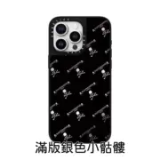 【預售】MMJ x CASET1FY 限量款 骷髏字母logo 鏡面手機殼保護殼磁吸殼 蘋果 iphone：圖片 9