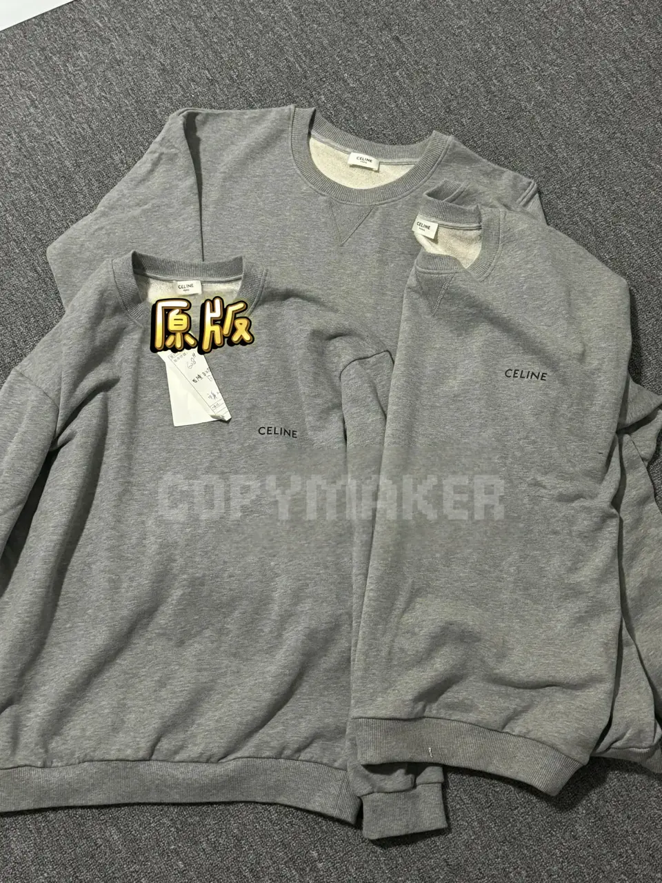 CELIN 24FW 經典字母小LOGO印花 簡約素色 圓領衛衣長袖大學T 花灰色