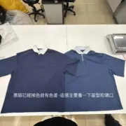 【現貨】BV家 23SS 拼色拼接 素色簡約 重磅高克重 短袖Polo衫T恤 藍色：圖片 8