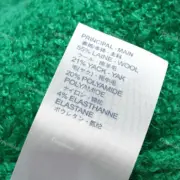 1V 23FW 素色雙面logo 羊毛混紡 圓領毛衣衛衣大學T長袖 針織：圖片 16