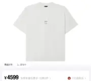 【現貨】巴黎 BLC 25SS 情人節限定 520貼紙便利貼 短袖T恤 黑色/灰白：圖片 4