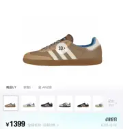 【預售】Wales Bonner x AD originals Samba 聯名 德訓鞋休閒鞋板鞋 IH3261：圖片 2