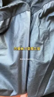 STONE ISLAND 22SS 石頭島 納斯蘭 衝鋒衣 夾克 防水 連帽：圖片 14