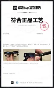 【現貨】【過驗】GENTLE MONSTER Una.C 醋酸纖維 平光眼鏡 光學眼鏡 鏡框 GM：圖片 4