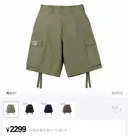 【618新品】NEIGHBORHOOD 24FW Wide Cargo 工裝短褲休閒褲 NBHD：圖片 4