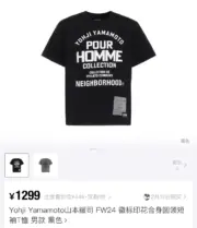 【預售】Yohji Yamamoto x NEIGHBORHOOD Pour Homme 24AW 聯名花卉字母 短袖T恤 山本耀司：圖片 7