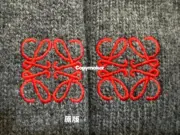 【預售】LOWE 24FW 羊毛羊絨 經典刺繡 圓領毛衣衛衣大學T長袖 針織：圖片 10