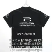 【6/1更新】【現貨巴黎BLC特價服飾專區】：圖片 4