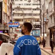 Descendant 21SS CETUS JERSEY LS DCDT 落肩 蝙蝠長袖 T恤 長T：圖片 4