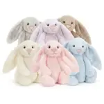 【預售】【過驗】Jellycat 害羞系列 經典邦尼兔陪伴玩偶安撫玩偶娃娃生日禮物 36cm 六色