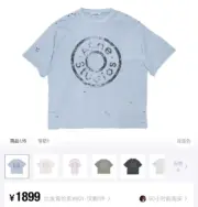 【預售】Acne Studios 24FW 水洗做舊破壞 大logo 純棉短袖T恤 天藍淺藍：圖片 3