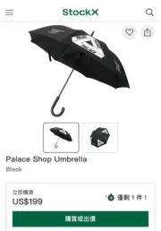 PALACE 22FW Shop Umbrella Black 三角logo 碳纖維 雨傘洋傘：圖片 5