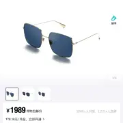 【現貨】【過驗】D1OR 19SS 方形太陽眼鏡 墨鏡 金框藍色鏡片 鏡框 CD 周揚青同款：圖片 6