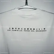 Sup 24SS 上海開業限定 box logo boxlogo bogo  圓領短袖T恤 豹紋：圖片 11