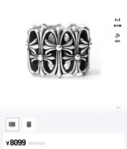 【現貨】Chrome Hearts Cemetery Ring 方形十字架墓戒 墓葬 白銅 925純銀 戒指 克羅心：圖片 5