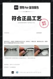 【現貨】【過驗】GENTLE MONSTER Roke 醋酸纖維 平光眼鏡 光學眼鏡 鏡框 GM：圖片 3