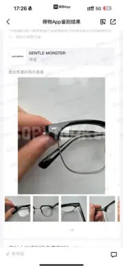 【現貨】【過驗】GENTLE MONSTER Roke 醋酸纖維 平光眼鏡 光學眼鏡 鏡框 GM：圖片 4