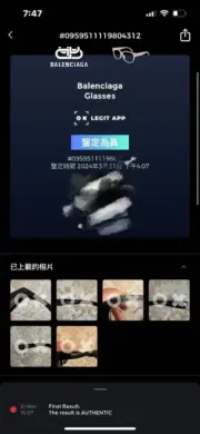 【現貨】【過驗】巴黎 BLC 22SS 貓眼字母 扭扭腿 板材太陽眼鏡 墨鏡 鏡框 BB0207S：圖片 5