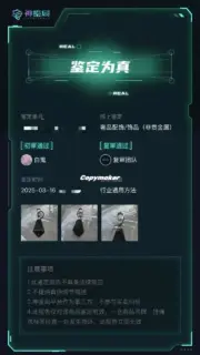 【預售】【過驗】 PRA 24FW 頭層牛皮皮標KF三角牌 鑰匙圈鑰匙扣吊飾：圖片 4