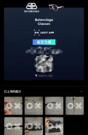 【現貨】【過驗】巴黎 BLC 23SS 長方形合金光學鏡架 平光眼鏡 鏡框 BB0283O：圖片 3