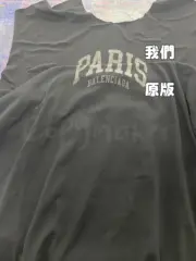 巴黎 BLC 23SS Paris 城市限定 印花 短袖T恤 活性黑：圖片 6